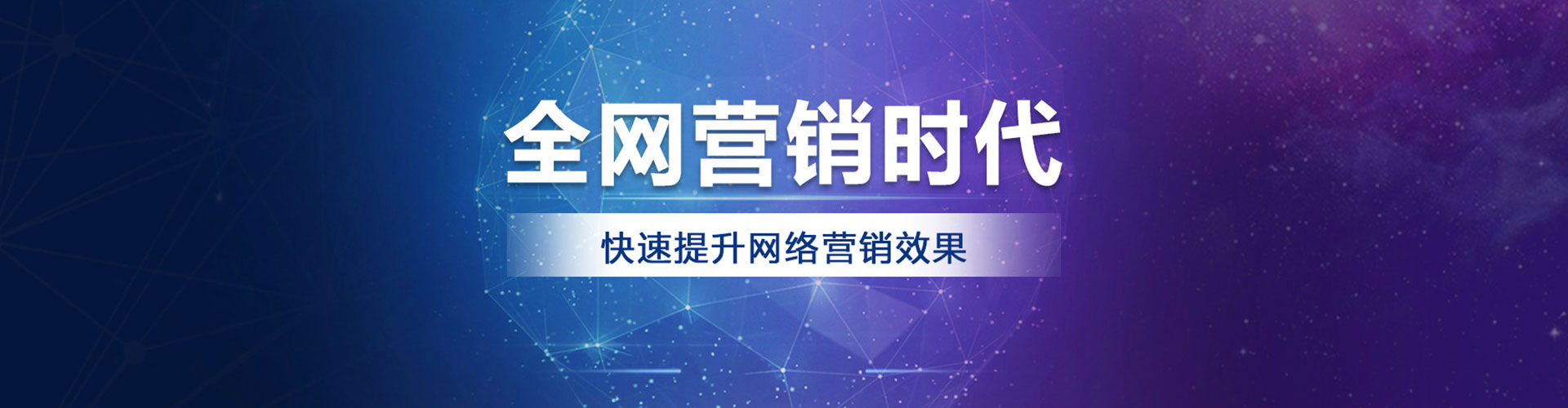 本溪百度竞价包年