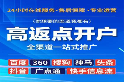 百度推广费用透明化：某行业具体收费案例分析