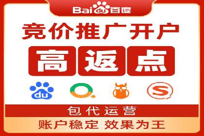 360信息流广告投放技巧与案例